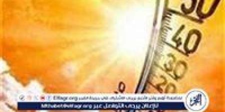 الأرصاد: استمرار ارتفاع درجات الحرارة اليوم الأربعاء 7 مايو وطقس حار على أغلب الأنحاء