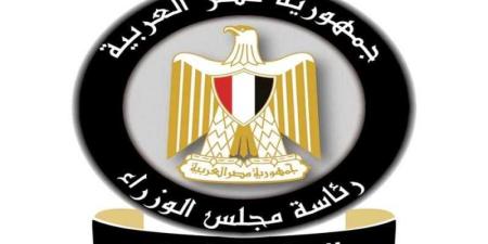مجلس الوزراء: أسعار جلسات الغسيل الكلوي ثابتة دون زيادة وتقدم مجانًا للمرضى