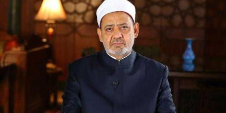 شيخ الأزهر يهنئ البابا ليو الرابع عشر بمناسبة انتخابه ويدعو لتعزيز الحوار بين الأديان