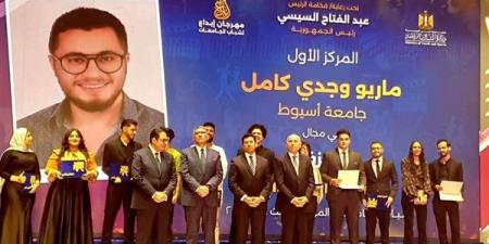 جامعة أسيوط تحصد 11 جائزة في "مهرجان إبداع 13"