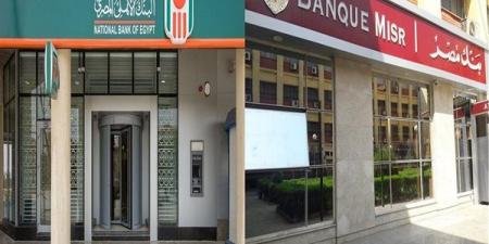 رقم خدمة عملاء بنك الأهلي المصري 2025.. محليًا ودوليًا