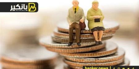 قرض بقسط شهري بسيط لأصحاب المعاشات.. اعرف الشروط