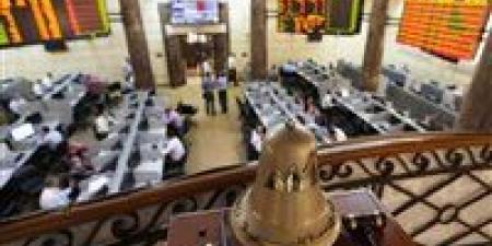 البورصة المصرية تخسر 3.8 مليار جنيه في ختام تعاملات الخميس