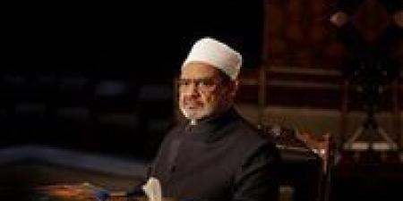 شيخ الأزهر يهنئ بابا الفاتيكان الجديد: نتطلع لاستكمال العمل مع قداسته لترسيخ الحوار بين الأديان