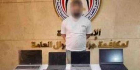 بيبيعها على المنصات الإلكترونية.. القبض على ديلر العملات الرقمية المشفرة