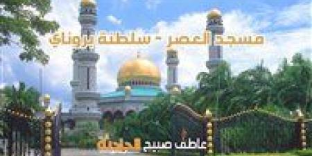 موعد أذان العصر اليوم الخميس 8-5-2025 بالقاهرة والإسكندرية والمحافظات ضمن مواقيت الصلاة