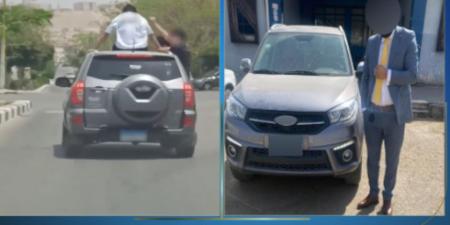 كشف ملابسات تداول فيديو لسيارة يعلوها أشخاص ويخرجون من النوافذ بالقليوبية وضبط مرتكب الواقعة