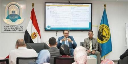 هيئة الاعتماد والرقابة: نستعد لإطلاق أدلة معايير جديدة تغطي تخصصات صحية متعددة