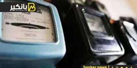 بعد البنزين.. مفاجأة في أسعار الكهرباء