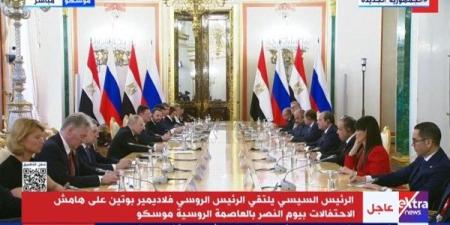 الرئيس السيسي: نؤكد اعتزازنا بالعلاقات مع روسيا المتوجة بالشراكة الشاملة