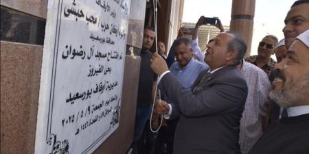 محافظ بورسعيد يفتتح مسجد "الرضوان" في بورفؤاد