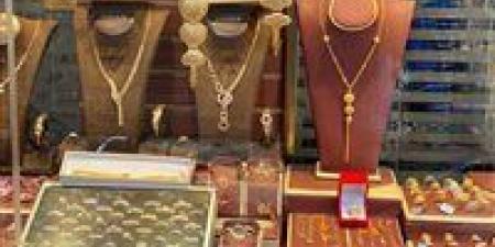 أسعار الذهب في مصر خلال تعاملات اليوم الجمعة 9 مايو 2025