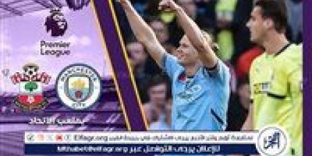 يلا كورة لايف.. مشاهدة مباراة مانشستر سيتي ضد ساوثهامبتون مباشر دون تقطيع | الدوري الإنجليزي الممتاز