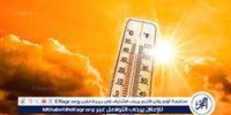 تعرف على درجات الحرارة اليوم السبت الموافق 10-5-2025 بسوهاج