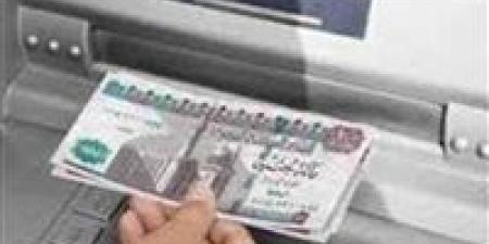 موعد صرف مرتبات شهر مايو 2025 للمعلمين