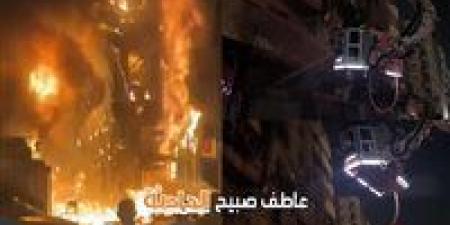 قرارات عاجلة للنيابة بعد تفحم عامل وإصابة 3 آخرين في حريق مطعم سيتي كريب بميدان سفير بمصر الجديدة (فيديو)
