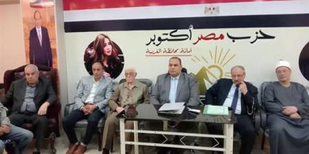 أخر تطورات قانون الإيجار القديم..جلسة نقاشية بمصر أكتوبر بالغربية