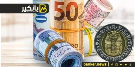 أسعار العملات الأجنبية أمام الجنيه اليوم الأحد 11-5-2025 في البنك المركزي المصري