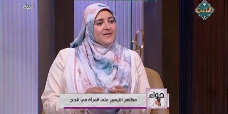 أمينة الفتوى: الطهارة شرط لصحة الطواف ويمكن البناء على الأشواط حال وجود مشقة