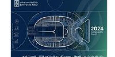 بنك الإمارات دبي الوطني مصر يصدر تقريره السنوي الثاني للاستدامة