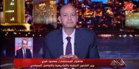 المستشار محمود فوزي: ليس هناك حظر في نشر أخبار الإيجار القديم.. والإفتاء في وسائل الإعلام أصبح لها ضوابط (فيديو)