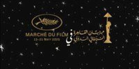 مهرجان القاهرة السينمائي الدولي يستعد لمشاركة استثنائية في مهرجان كان 2025