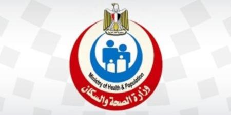 وزارة الصحة: تعيين 261 طبيبًا على درجة زميل مساعد في 34 تخصصًا طبيًا بالهيئة العامة للمستشفيات والمعاهد التعليمية