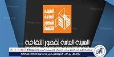 غدًا بالزقازيق.. أنطلاق عروض شرائح المسرح بشرق الدلتا ضمن موسم قصور الثقافة