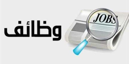 45 فرصة عمل جديدة بالأردن بمرتبات تصل إلى 500 دينار