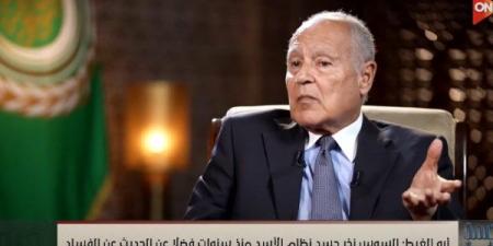 أبو الغيط: السادات خاض معركة عسكرية واستكملها بالسياسة و من يستعيد أرضه حربا وسلما جدع