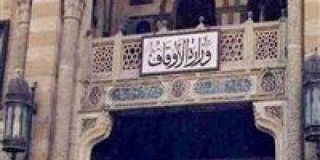 عاجل| تنبيه مهم بشأن التعاقد مع أئمة بـ دفعة الإمام محمد عبده