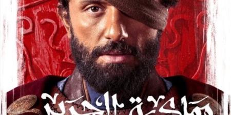 كريم محمود عبد العزيز يعود إلى الدراما بمسلسل "مملكة الحرير" قريبًا