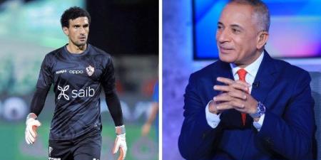 أحمد موسى ساخرًا من هدف بيراميدز في عواد: لو أنا كنت صديتها (فيديو)