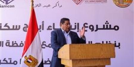 كونتراك للتطوير العقاري تدخل بنظام الشراكة مع محافظة القاهرة لإنشاء أبراج سكنية بمدينة الأمل
