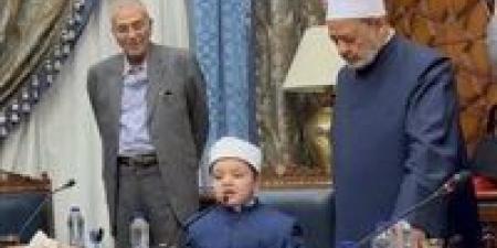 شيخ الأزهر يكرم طفلا أزهريا حفظ العديد من المتون بالجلوس على كرسيه والاستماع له واقفا