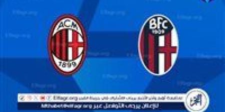 موعد مباراة ميلان وبولونيا في نهائي كأس إيطاليا والقنوات الناقلة