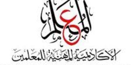 تنبيه مهم بشأن منح المعلمين المساعدين شهادة الصلاحية اللازمة للترقي