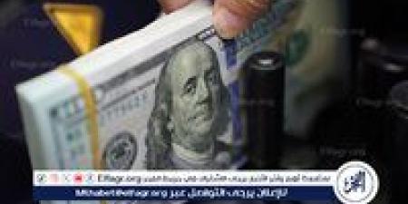 سعر الدولار أمام الجنيه المصري بختام التعاملات اليوم الأر