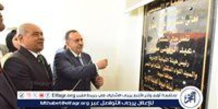 محافظ أسيوط ورئيس هيئة النيابة الإدارية يفتتحان مقر النيابة الإدارية بأسيوط الجديدة