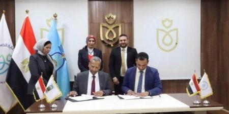الرعاية الصحية: توقيع مذكرتي تفاهم مع جامعة الأقصر لتعزيز التعاون في التعليم الطبي