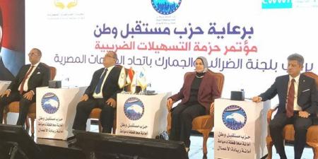 رشا عبد العال من دمياط: النظام الضريبي المبسط بوابة للعدالة ودعم المشروعات الصغيرة