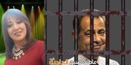 حبس الفنان محمد غنيم لحين إعادة محاكمته في قضية تهديد طليقته رانيا الجبالي