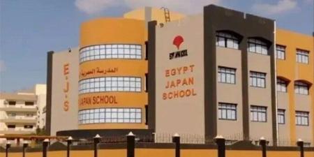 الرابط الإلكتروني للتقديم في المدارس اليابانية 2025 وطريقة التسجيل