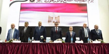 الدقهلية تحتفل بإنجاز طبي .. «مدكور» طبيبًا مثاليًا في يوم الوفاء للأطباء |تفاصيل
