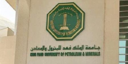 براتب 7 آلاف ريال.. جامعة الملك فهد بـ السعودية تعلن حاجتها إلى مساعد أكاديمي