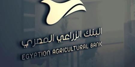 ننشر التشكيل الجديد لمجلس إدارة البنك الزراعي المصري
