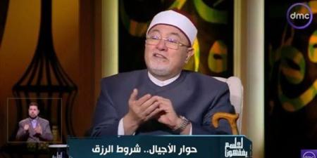 الشيخ خالد الجندي: القرآن وصف الخمر والقمار بالنجاسة