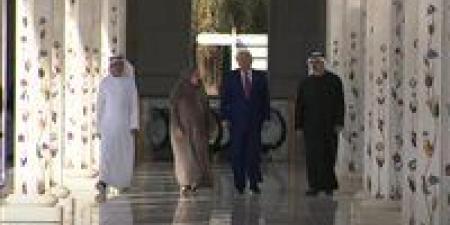 بعد وصوله الإمارات.. ترامب وولى عهد أبو ظبي يزوران مسجد الشيخ زايد| صور