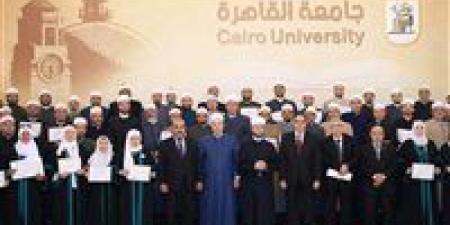 وزير الأوقاف ورئيس جامعة القاهرة في ختام الدورة الرابعة للأئمة والواعظات