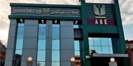 البنك الزراعي المصري يعلن التشكيل الجديد لمجلس الإدارة.. أبو السعود رئيساً تنفيذياً وعبد الصادق وغادة مصطفى نائبان